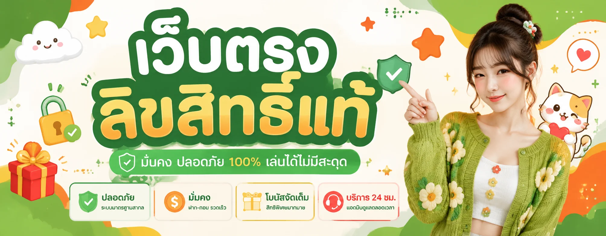 Betmazon ทางเข้า สล็อต คาสิโน หวย กีฬา สมัครฟรี