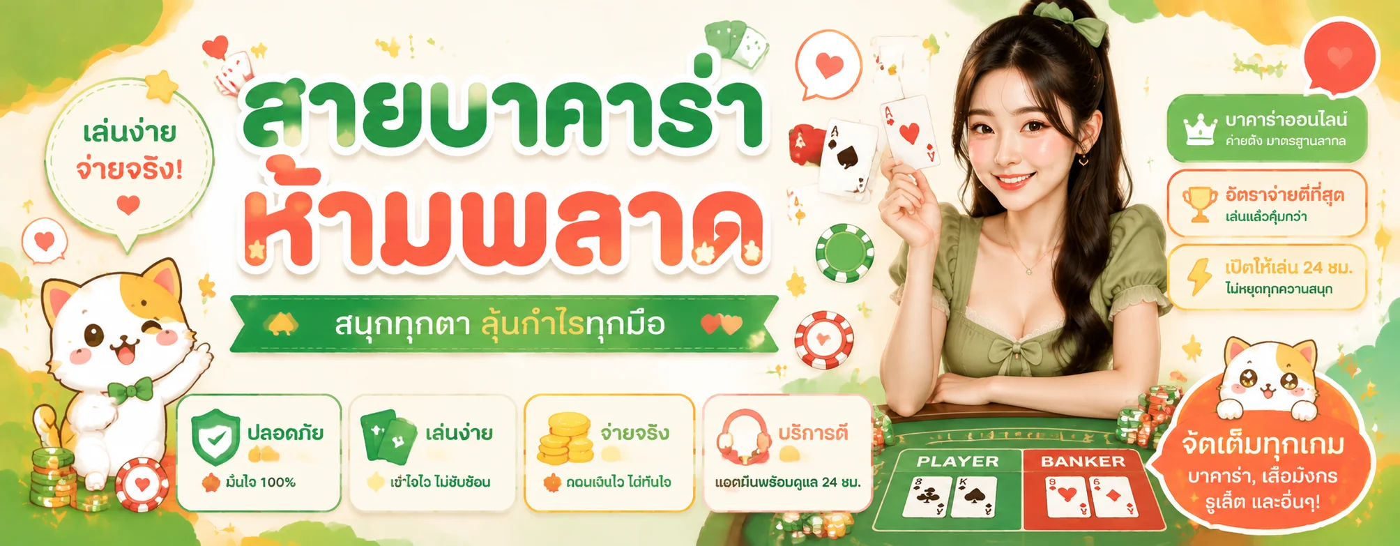 Betmazon ทางเข้า สล็อต คาสิโน หวย กีฬา สมัครฟรี