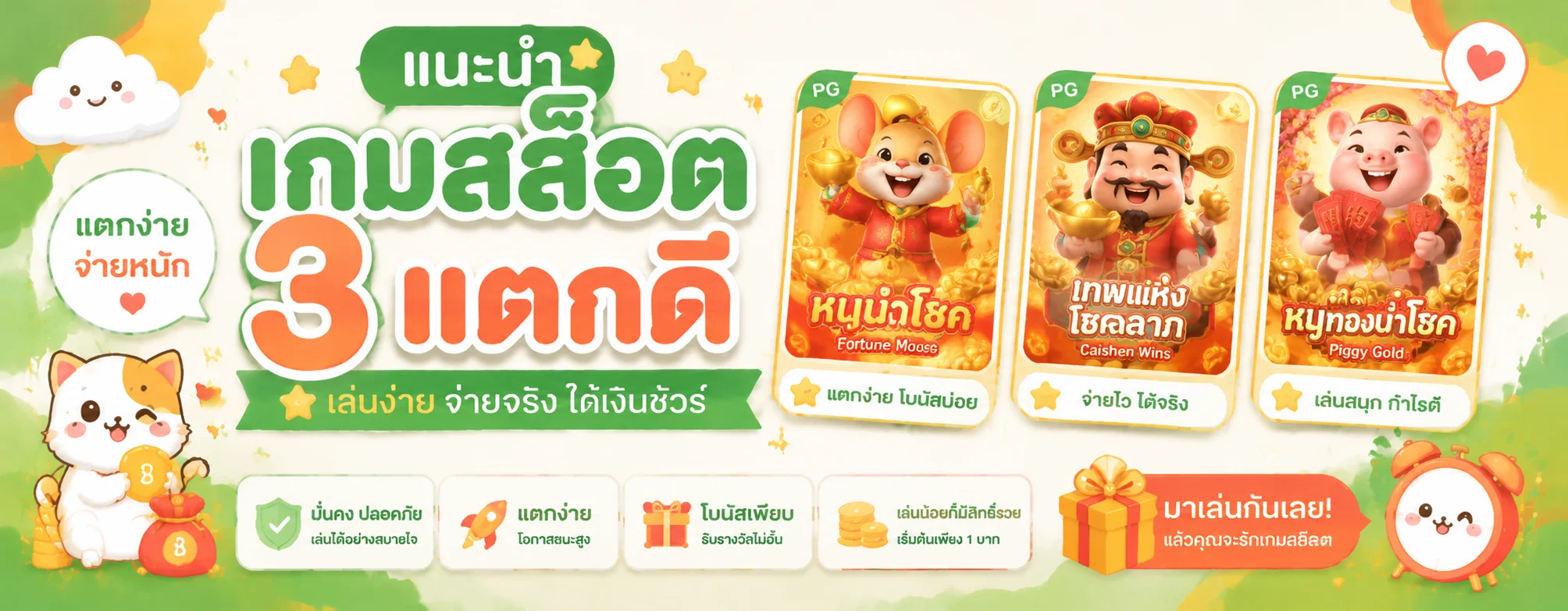 Betmazon ทางเข้า สล็อต คาสิโน หวย กีฬา สมัครฟรี